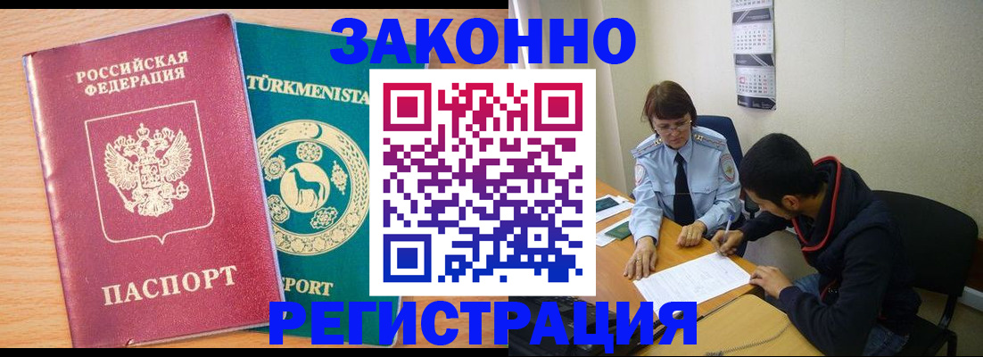 пропишу в квартире в Сарове